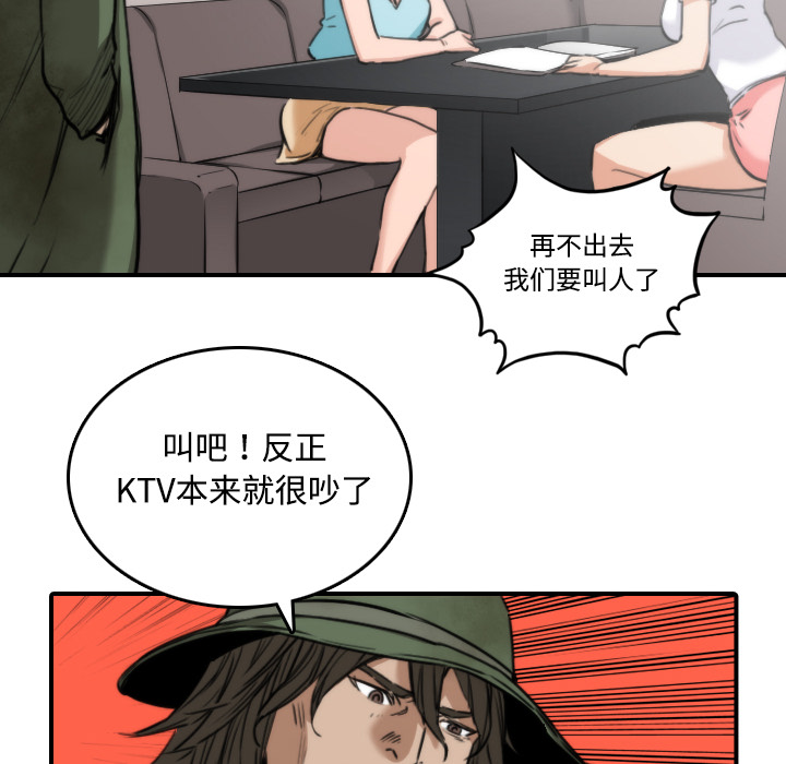 色花穴[抖漫]韩漫全集-色花穴-第 19 章无删减无遮挡章节图片 