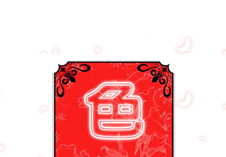 色花穴[抖漫]韩漫全集-色花穴-第 19 章无删减无遮挡章节图片 