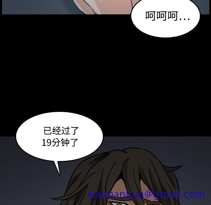 色花穴[抖漫]韩漫全集-色花穴-第 19 章无删减无遮挡章节图片 