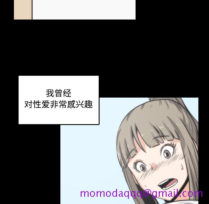 色花穴[抖漫]韩漫全集-色花穴-第 20 章无删减无遮挡章节图片 