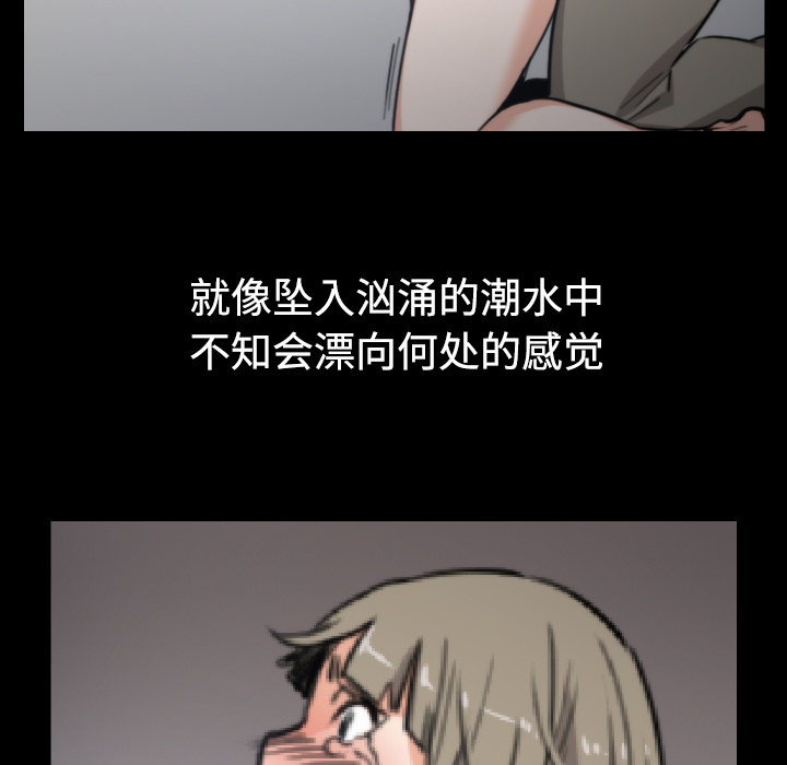 色花穴[抖漫]韩漫全集-色花穴-第 20 章无删减无遮挡章节图片 