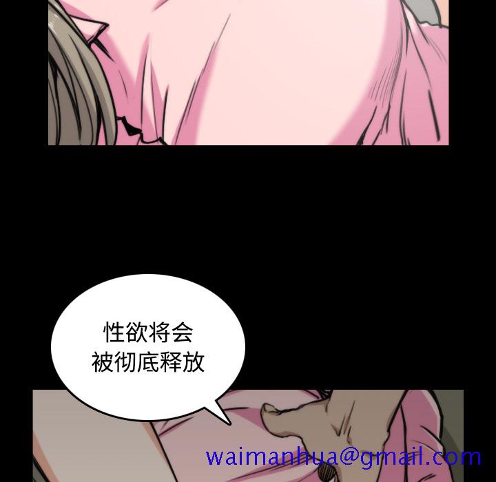 色花穴[抖漫]韩漫全集-色花穴-第 20 章无删减无遮挡章节图片 