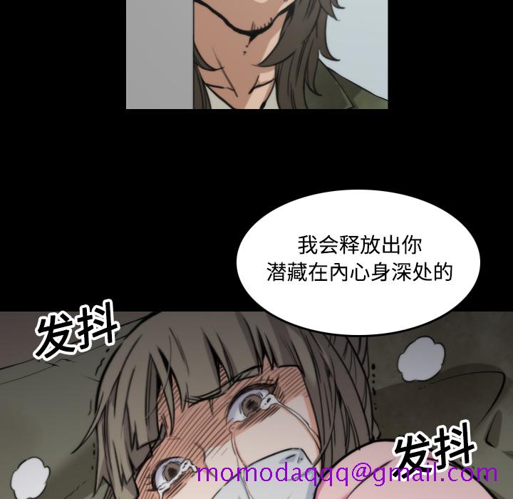 色花穴[抖漫]韩漫全集-色花穴-第 20 章无删减无遮挡章节图片 