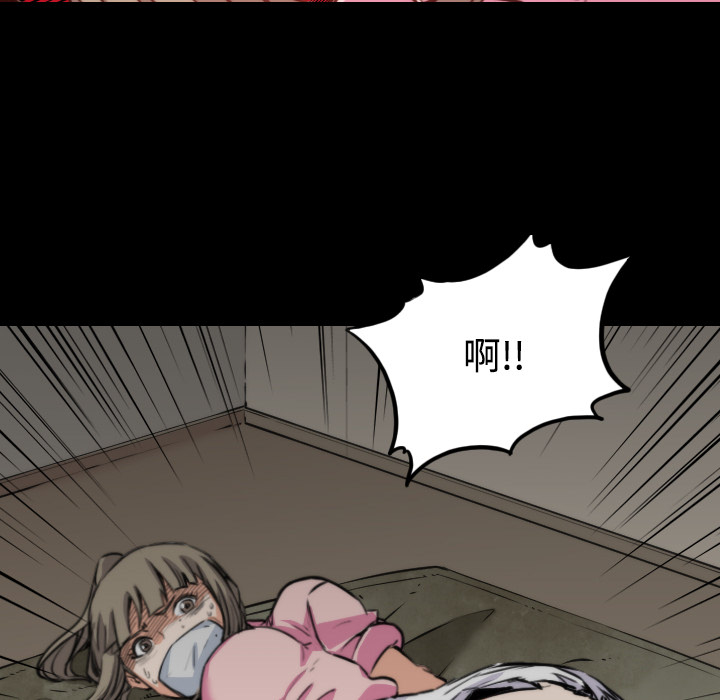 色花穴[抖漫]韩漫全集-色花穴-第 20 章无删减无遮挡章节图片 