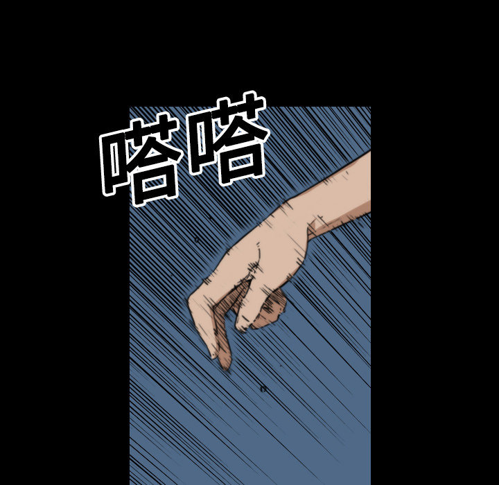 色花穴[抖漫]韩漫全集-色花穴-第 20 章无删减无遮挡章节图片 