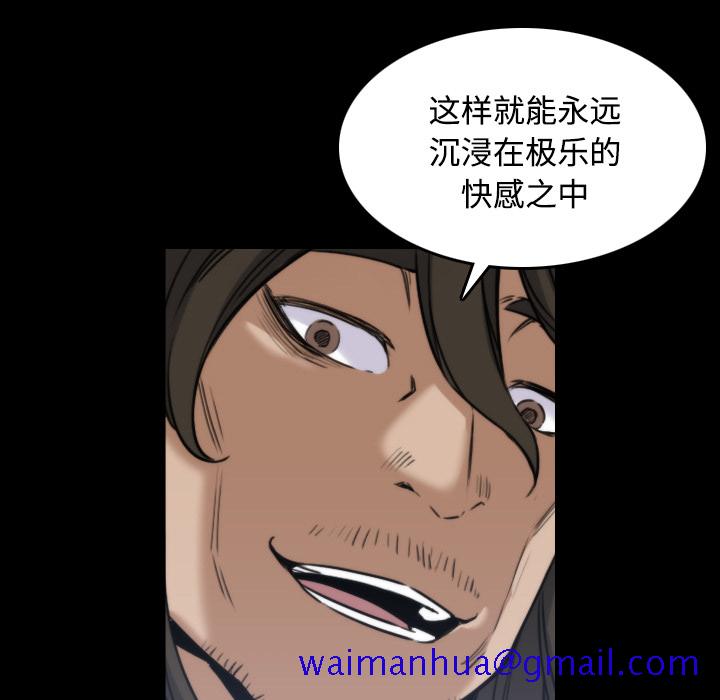 色花穴[抖漫]韩漫全集-色花穴-第 20 章无删减无遮挡章节图片 