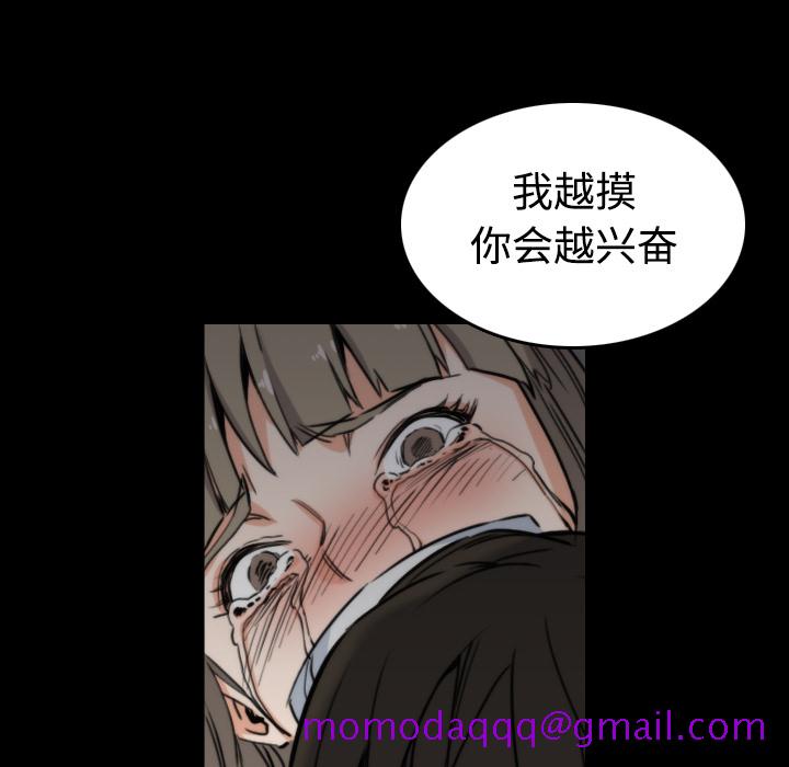色花穴[抖漫]韩漫全集-色花穴-第 20 章无删减无遮挡章节图片 