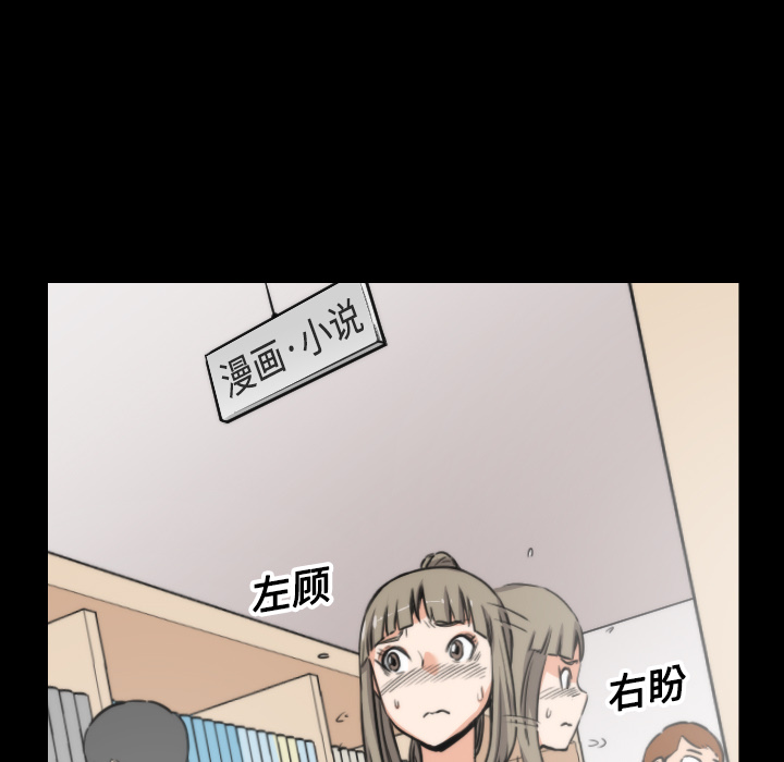 色花穴[抖漫]韩漫全集-色花穴-第 20 章无删减无遮挡章节图片 