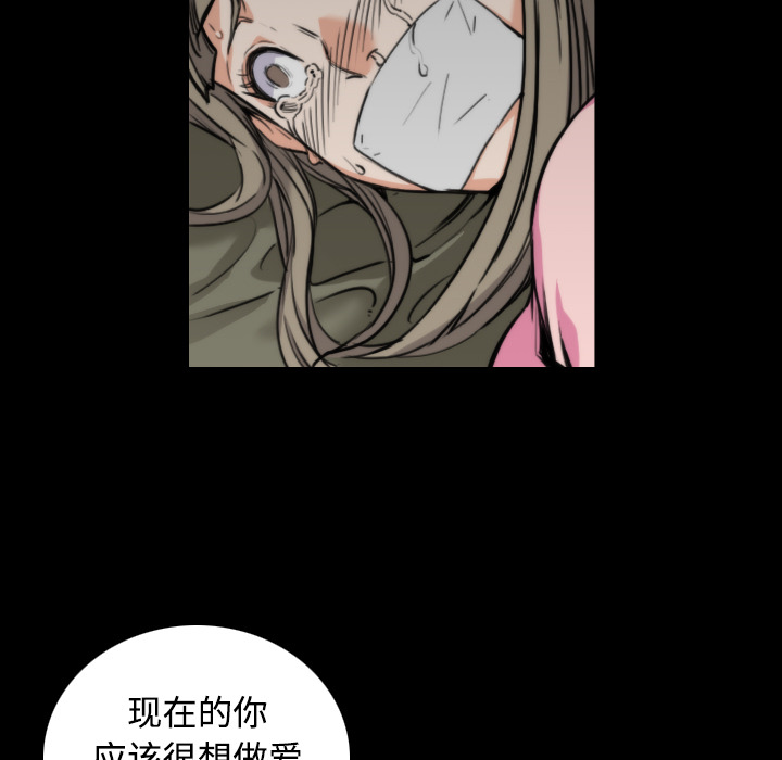 色花穴[抖漫]韩漫全集-色花穴-第 20 章无删减无遮挡章节图片 