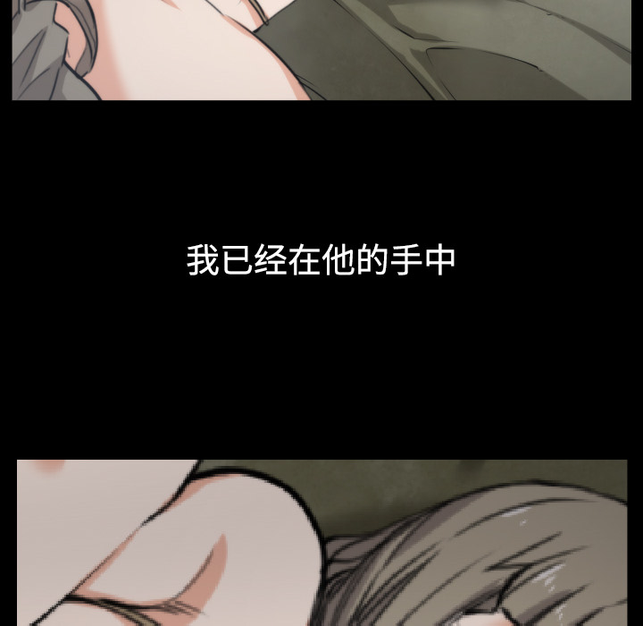 色花穴[抖漫]韩漫全集-色花穴-第 20 章无删减无遮挡章节图片 