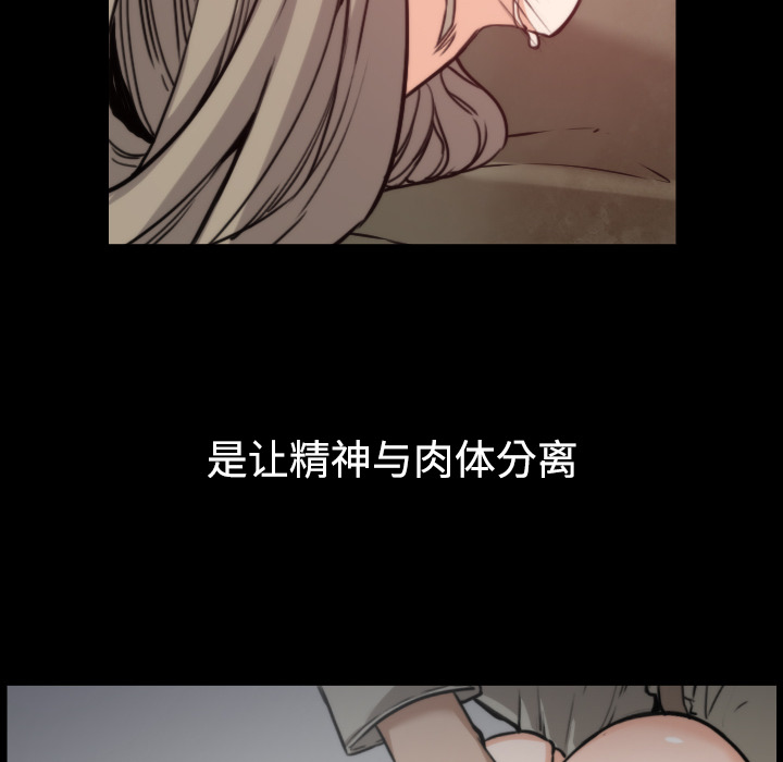 色花穴[抖漫]韩漫全集-色花穴-第 20 章无删减无遮挡章节图片 