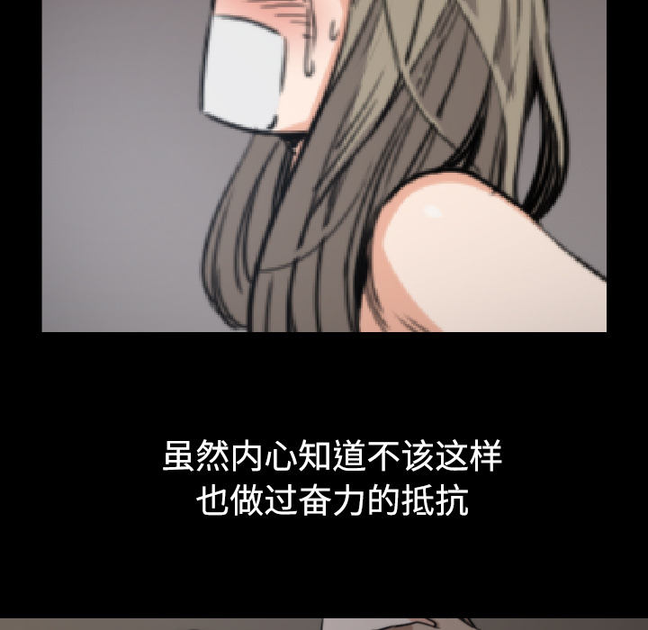 色花穴[抖漫]韩漫全集-色花穴-第 20 章无删减无遮挡章节图片 