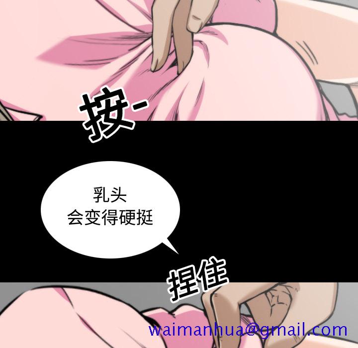 色花穴[抖漫]韩漫全集-色花穴-第 20 章无删减无遮挡章节图片 