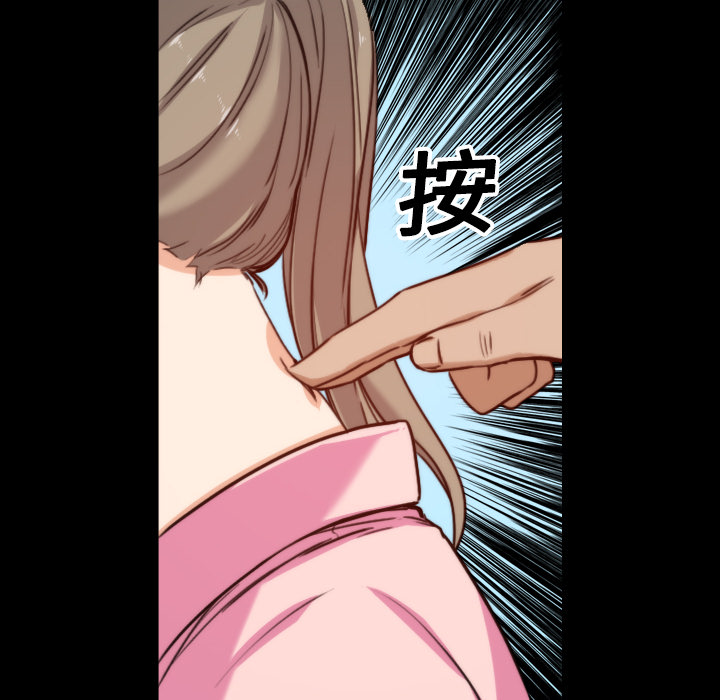 色花穴[抖漫]韩漫全集-色花穴-第 20 章无删减无遮挡章节图片 