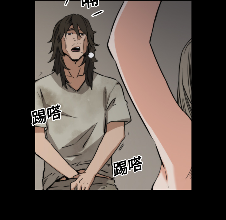 色花穴[抖漫]韩漫全集-色花穴-第 21 章无删减无遮挡章节图片 