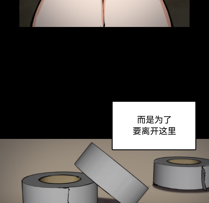 色花穴[抖漫]韩漫全集-色花穴-第 21 章无删减无遮挡章节图片 