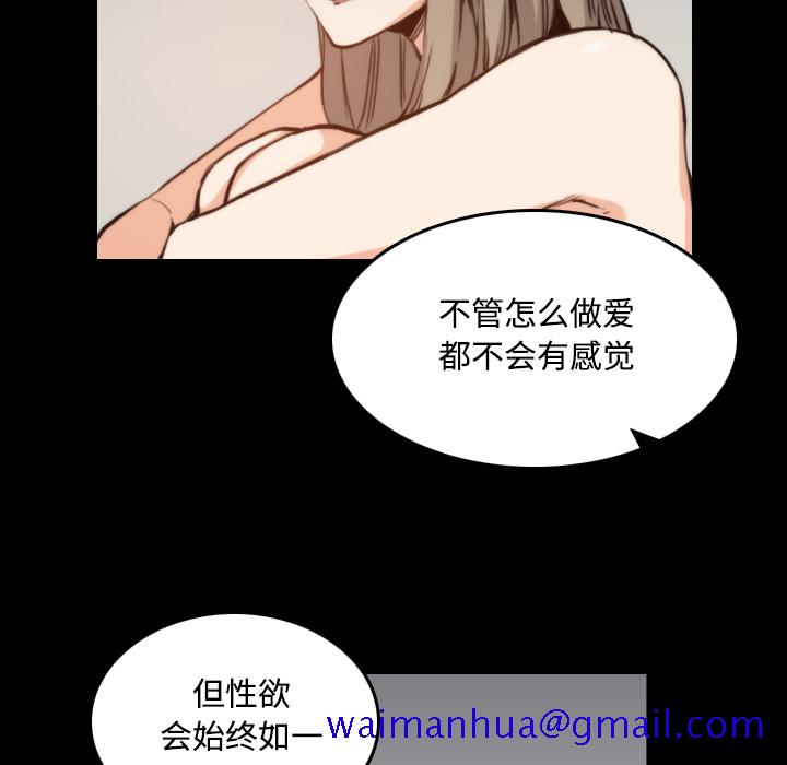 色花穴[抖漫]韩漫全集-色花穴-第 21 章无删减无遮挡章节图片 
