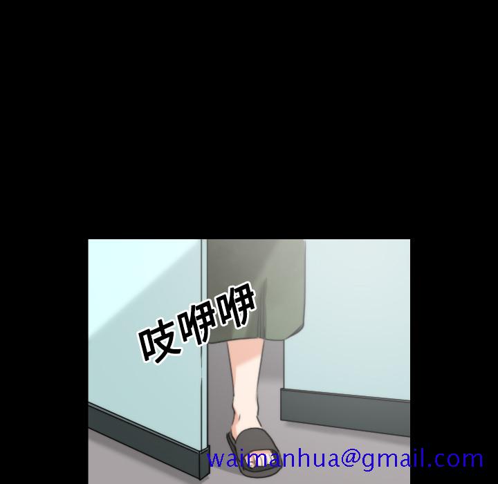 色花穴[抖漫]韩漫全集-色花穴-第 21 章无删减无遮挡章节图片 
