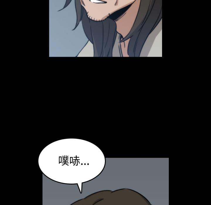 色花穴[抖漫]韩漫全集-色花穴-第 21 章无删减无遮挡章节图片 