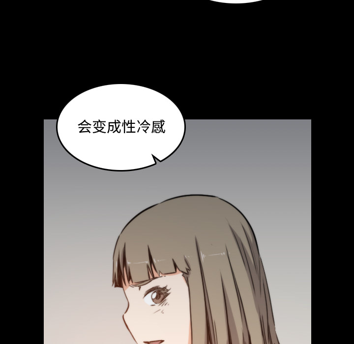 色花穴[抖漫]韩漫全集-色花穴-第 21 章无删减无遮挡章节图片 