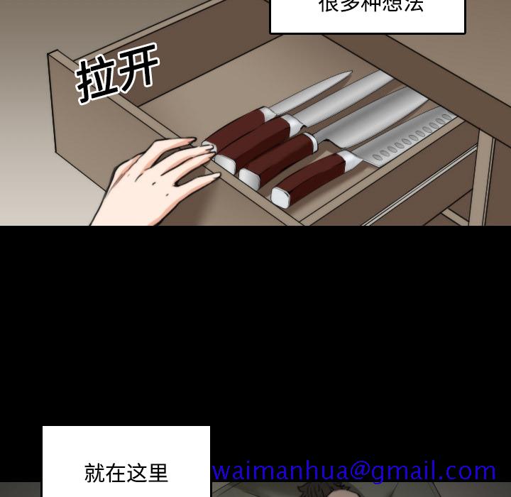 色花穴[抖漫]韩漫全集-色花穴-第 21 章无删减无遮挡章节图片 