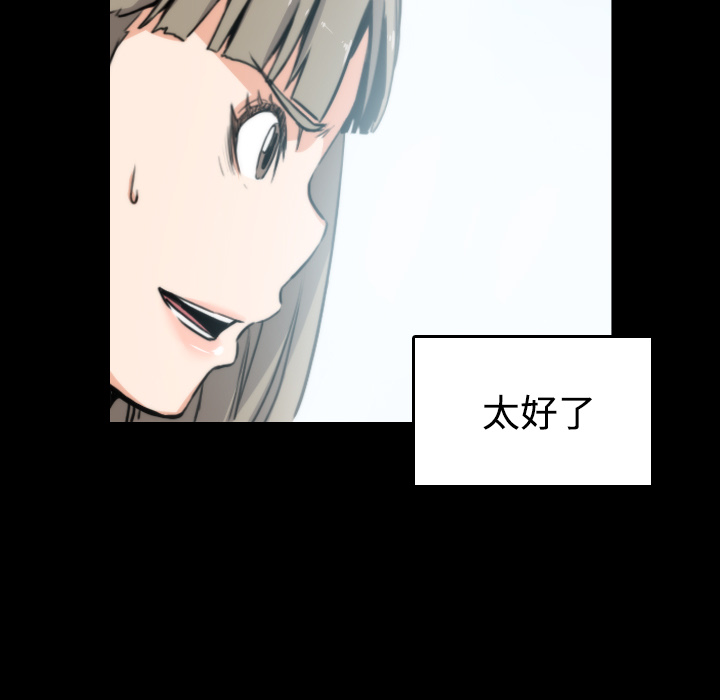 色花穴[抖漫]韩漫全集-色花穴-第 21 章无删减无遮挡章节图片 