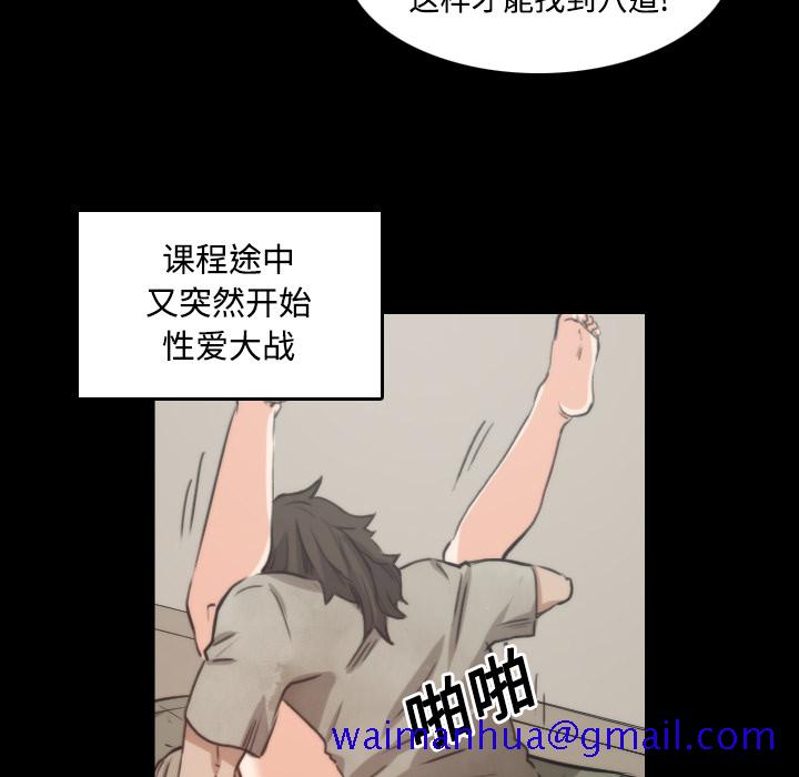 色花穴[抖漫]韩漫全集-色花穴-第 21 章无删减无遮挡章节图片 