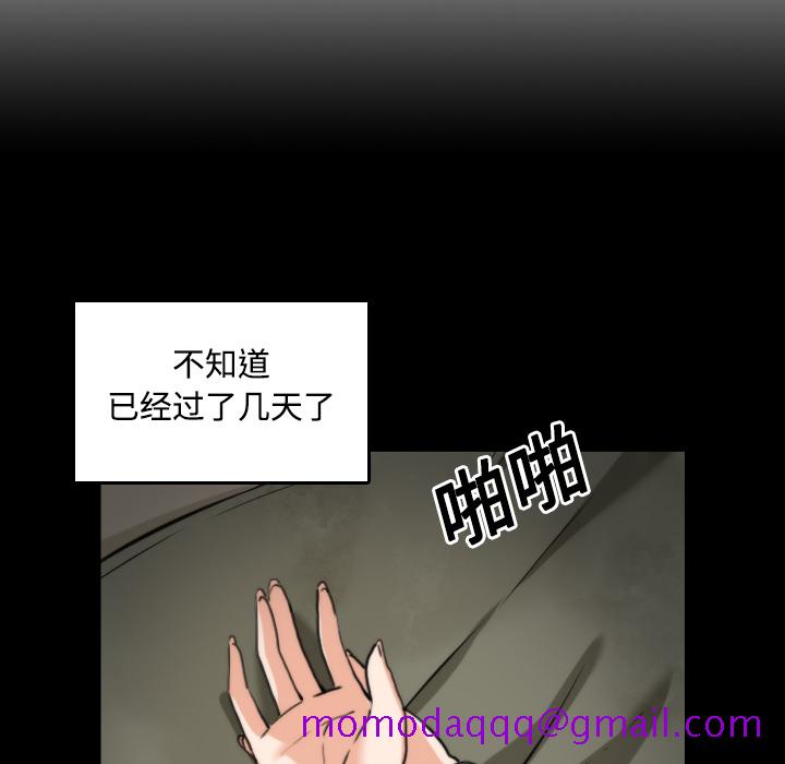 色花穴[抖漫]韩漫全集-色花穴-第 21 章无删减无遮挡章节图片 
