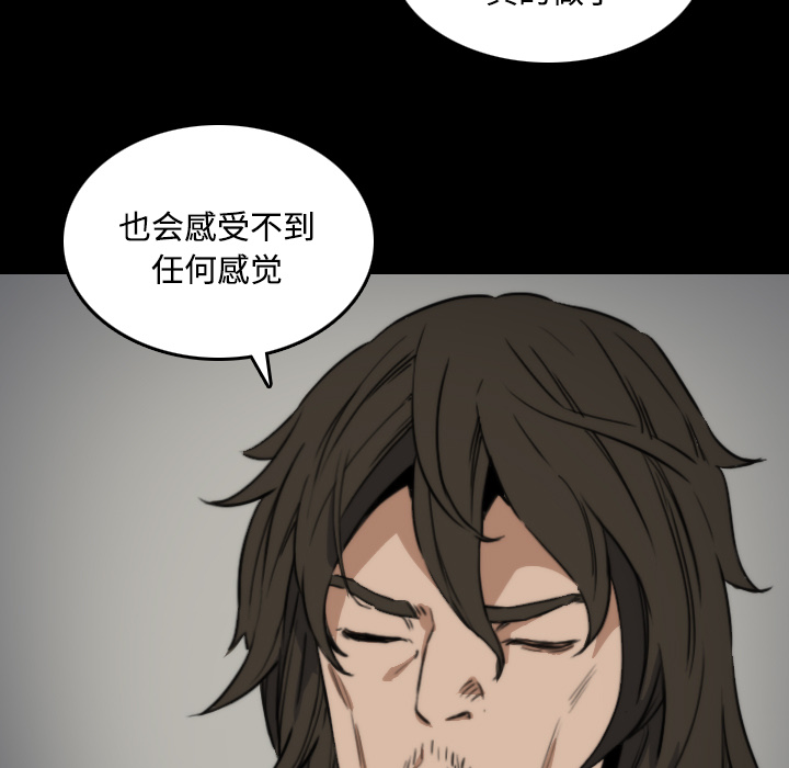 色花穴[抖漫]韩漫全集-色花穴-第 21 章无删减无遮挡章节图片 