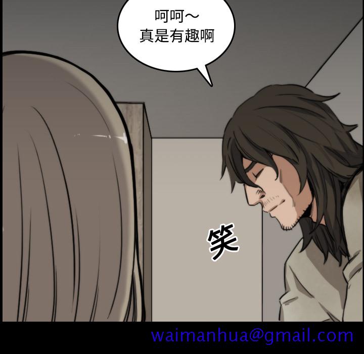 色花穴[抖漫]韩漫全集-色花穴-第 21 章无删减无遮挡章节图片 