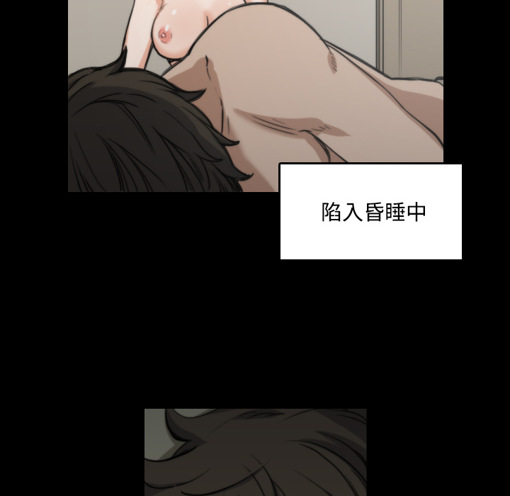 色花穴[抖漫]韩漫全集-色花穴-第 21 章无删减无遮挡章节图片 
