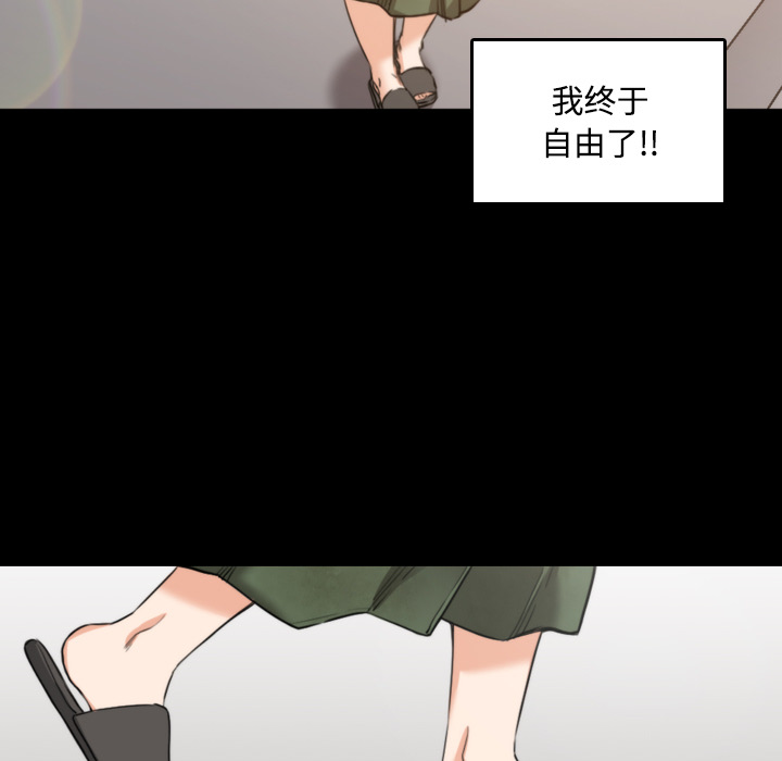 色花穴[抖漫]韩漫全集-色花穴-第 21 章无删减无遮挡章节图片 