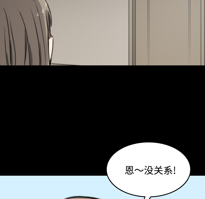 色花穴[抖漫]韩漫全集-色花穴-第 21 章无删减无遮挡章节图片 