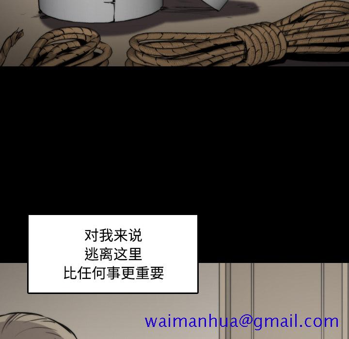 色花穴[抖漫]韩漫全集-色花穴-第 21 章无删减无遮挡章节图片 