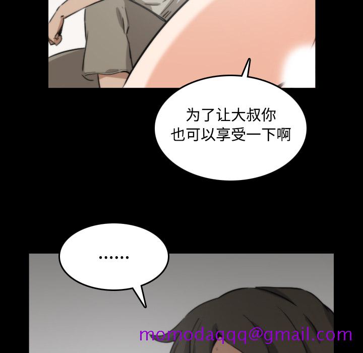 色花穴[抖漫]韩漫全集-色花穴-第 21 章无删减无遮挡章节图片 