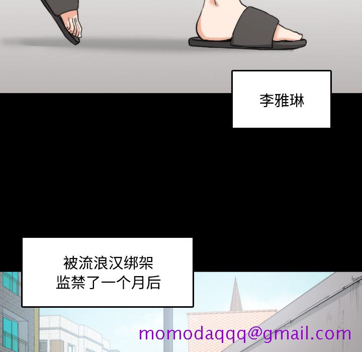 色花穴[抖漫]韩漫全集-色花穴-第 21 章无删减无遮挡章节图片 