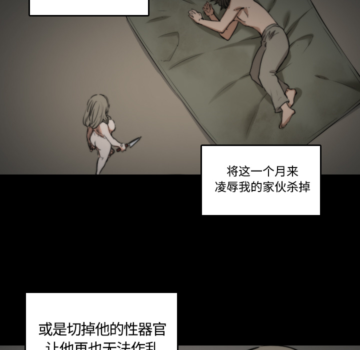 色花穴[抖漫]韩漫全集-色花穴-第 21 章无删减无遮挡章节图片 