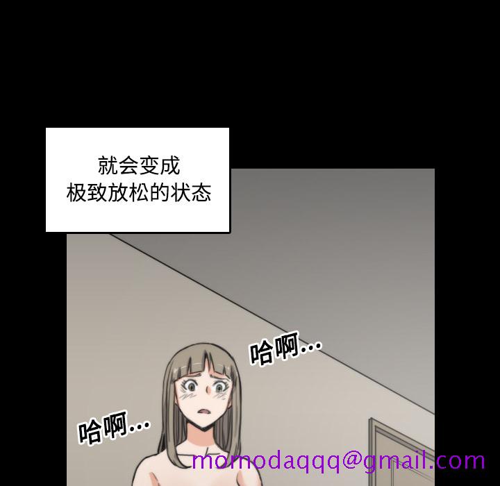 色花穴[抖漫]韩漫全集-色花穴-第 21 章无删减无遮挡章节图片 