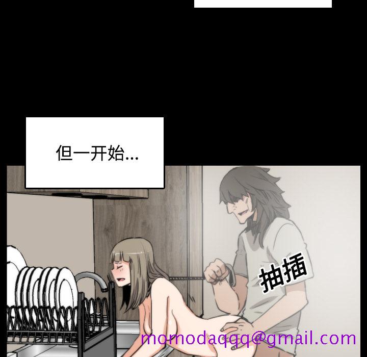 色花穴[抖漫]韩漫全集-色花穴-第 21 章无删减无遮挡章节图片 