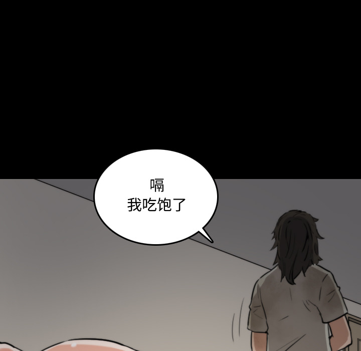 色花穴[抖漫]韩漫全集-色花穴-第 21 章无删减无遮挡章节图片 