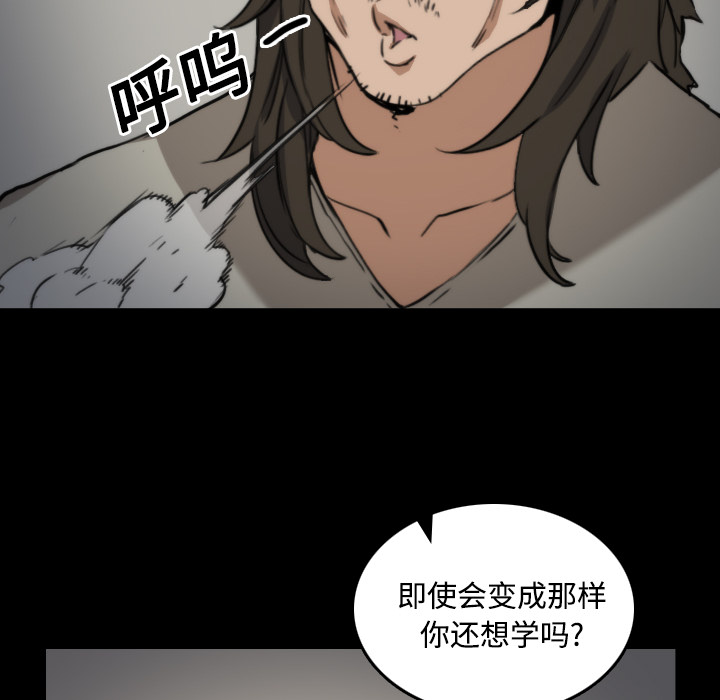 色花穴[抖漫]韩漫全集-色花穴-第 21 章无删减无遮挡章节图片 