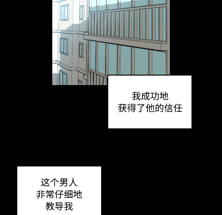 色花穴[抖漫]韩漫全集-色花穴-第 21 章无删减无遮挡章节图片 