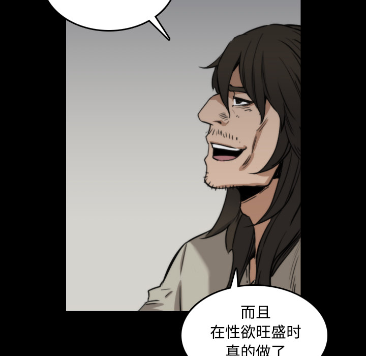 色花穴[抖漫]韩漫全集-色花穴-第 21 章无删减无遮挡章节图片 