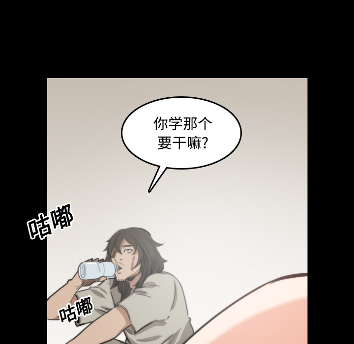 色花穴[抖漫]韩漫全集-色花穴-第 21 章无删减无遮挡章节图片 