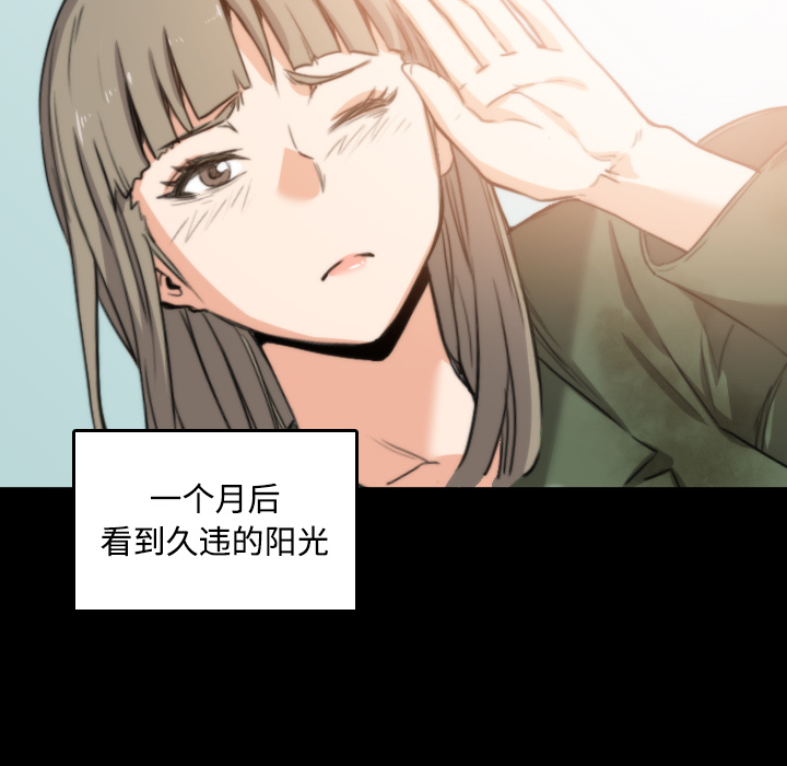 色花穴[抖漫]韩漫全集-色花穴-第 21 章无删减无遮挡章节图片 