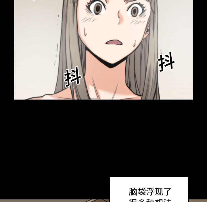 色花穴[抖漫]韩漫全集-色花穴-第 21 章无删减无遮挡章节图片 