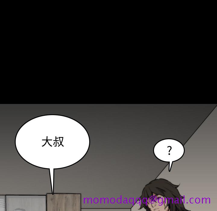 色花穴[抖漫]韩漫全集-色花穴-第 21 章无删减无遮挡章节图片 
