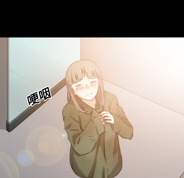 色花穴[抖漫]韩漫全集-色花穴-第 21 章无删减无遮挡章节图片 