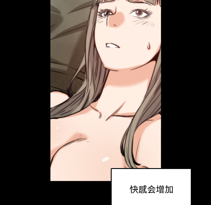 色花穴[抖漫]韩漫全集-色花穴-第 21 章无删减无遮挡章节图片 