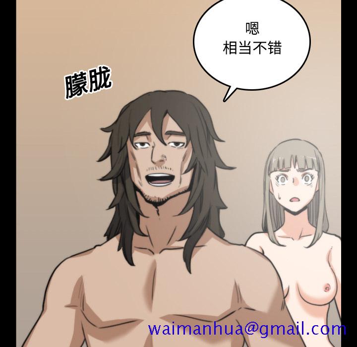 色花穴[抖漫]韩漫全集-色花穴-第 21 章无删减无遮挡章节图片 